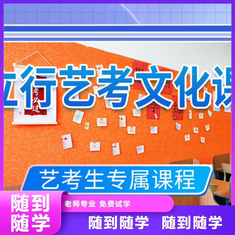 艺考文化课培训高三全日制集训班全程实操