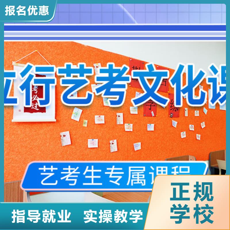 艺考文化课培训高三全日制集训班全程实操
