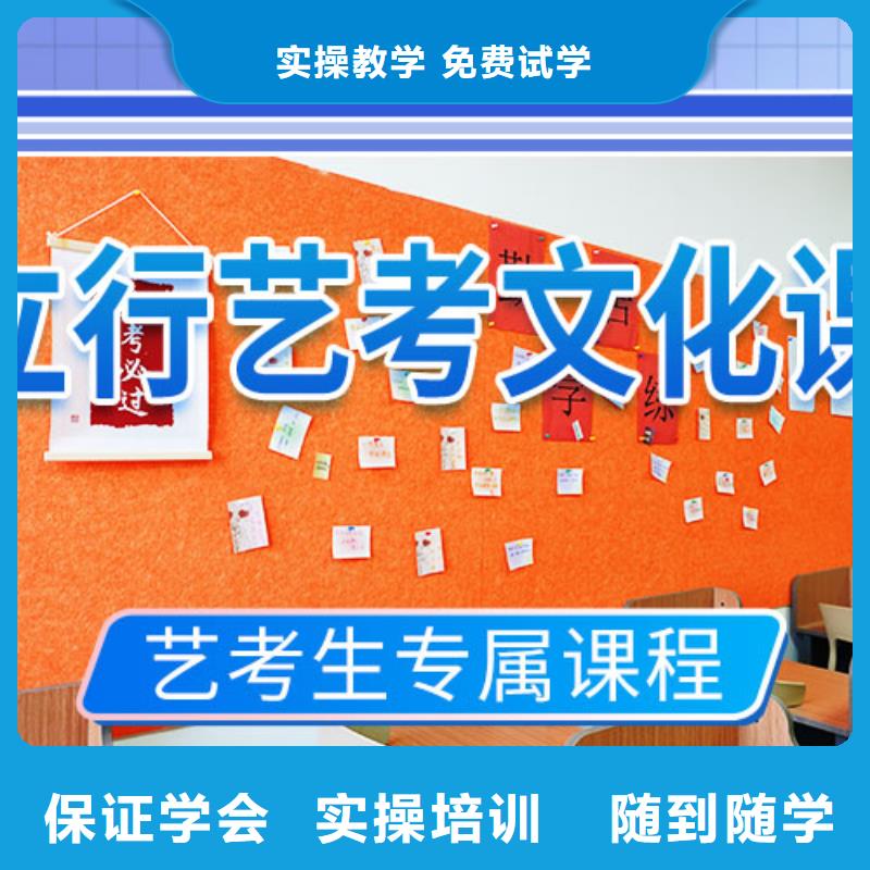 艺考文化课培训高三全日制集训班全程实操