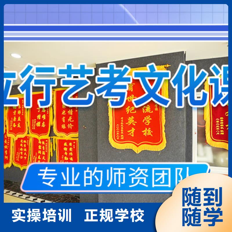 县艺术生文化课培训学校本地