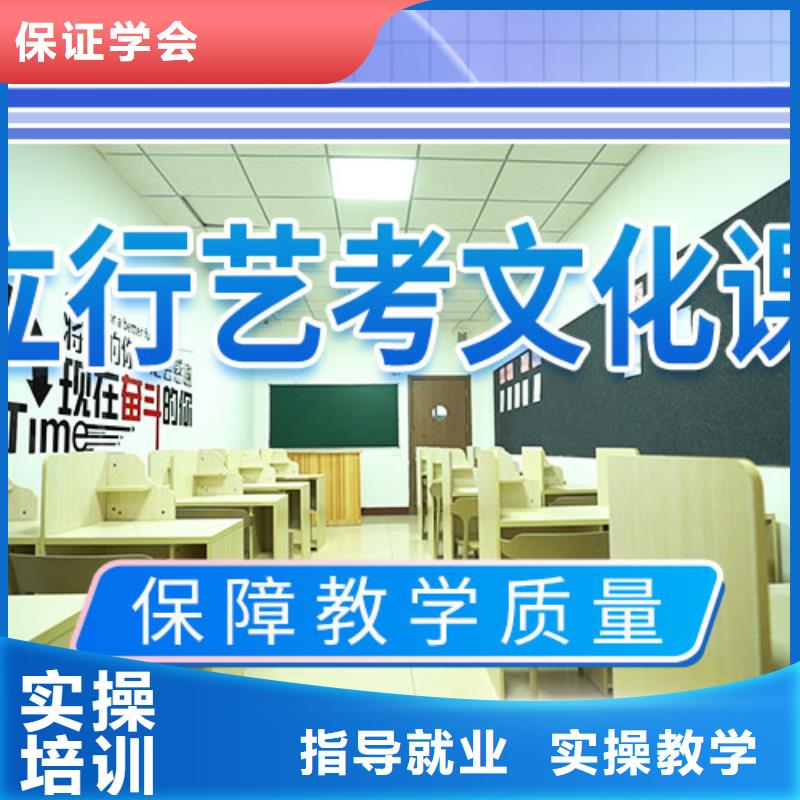县艺考生文化课培训补习前五