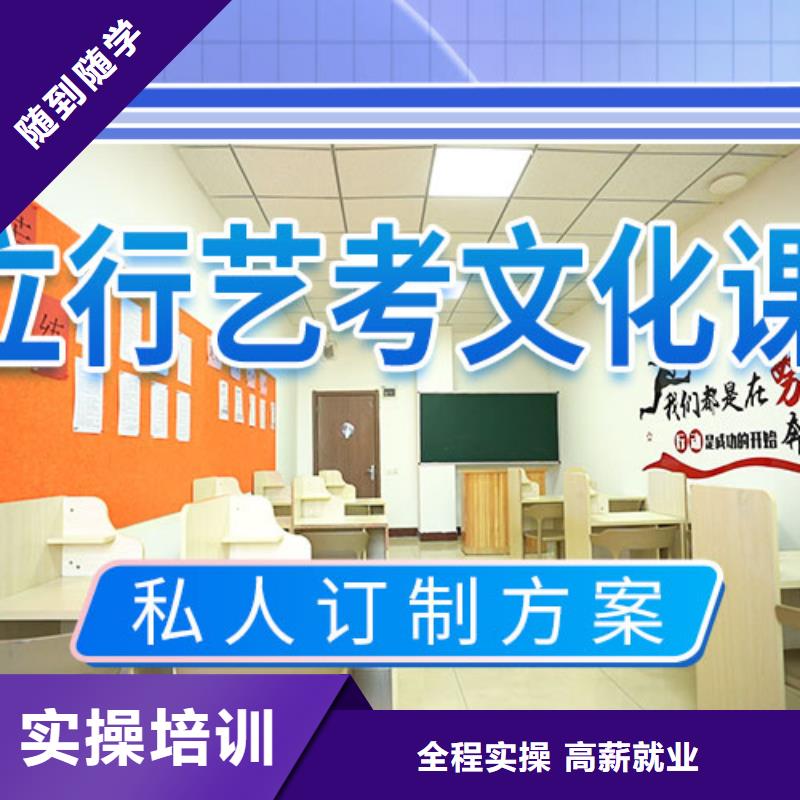 艺术学校视频-山东省枣庄市立行学校艺术学校可服务区域台儿庄|滕州|威海|菏泽|德州|淄博|滨州等