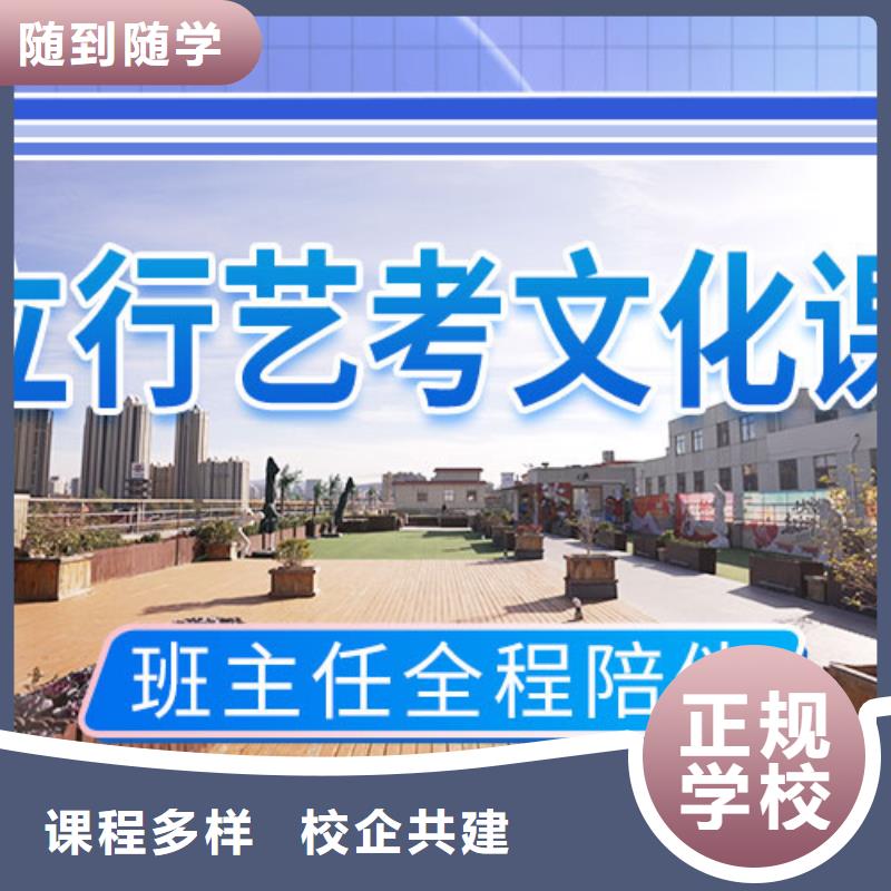 县艺考生文化课集训冲刺前五