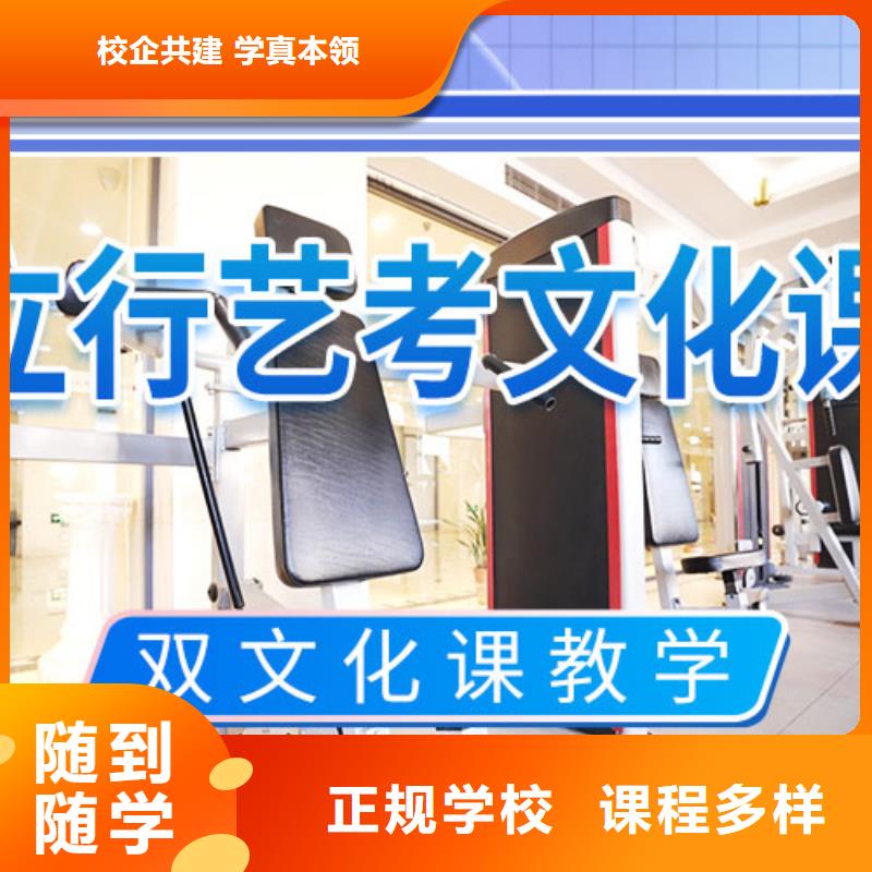 县艺考生文化课培训补习前五