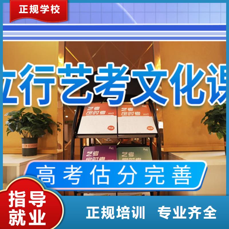 县艺术生文化课培训学校本地