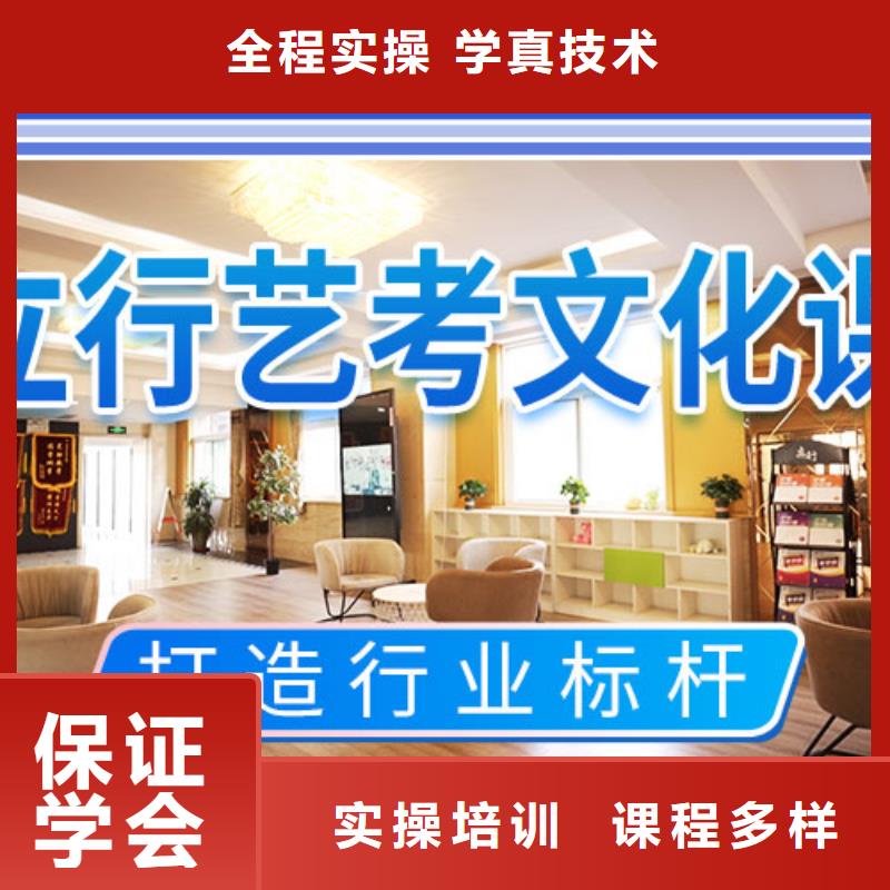 县艺考生文化课培训补习前五