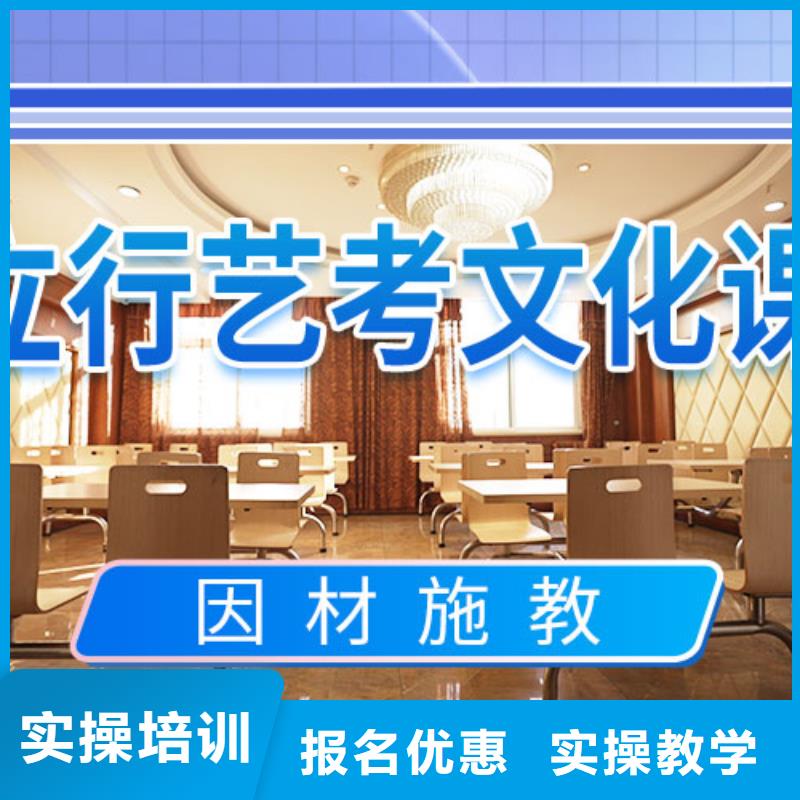 县艺术生文化课补习机构升学率高的