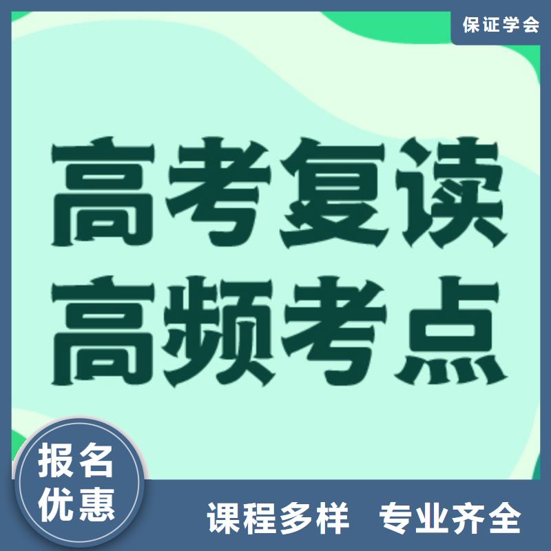 高考复读补习好不好