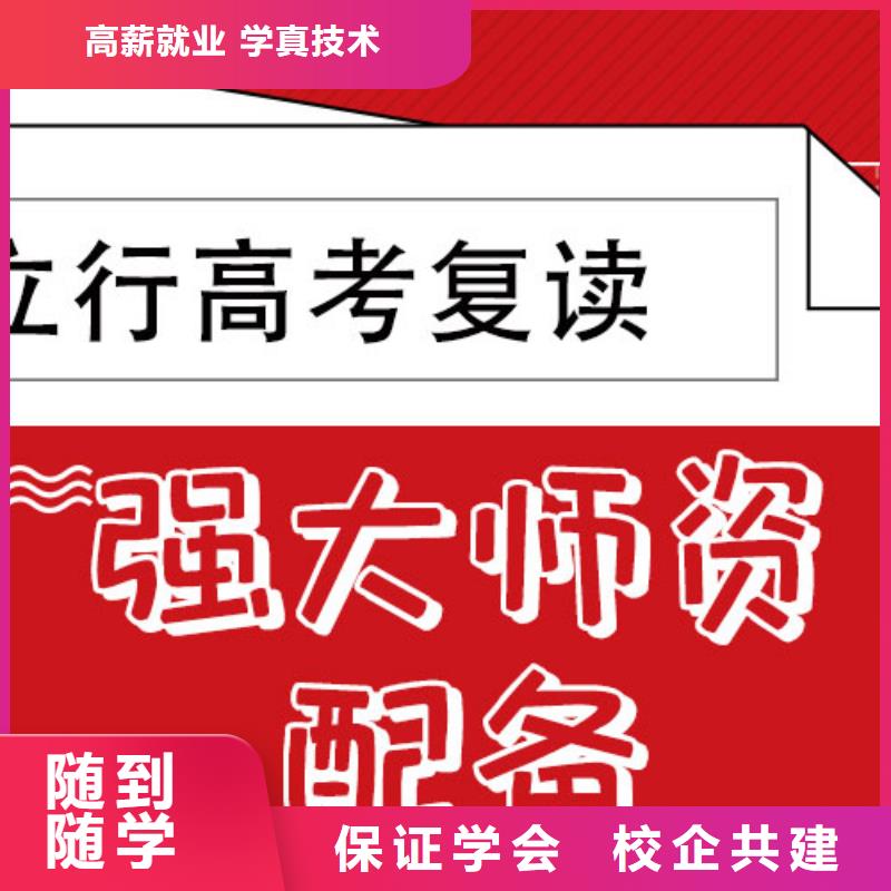 艺术学校视频-张掖|天水|兰州|定西|平凉|陇南|庆阳艺术学校就业前景好-艺术生文化课辅导立行学校(金昌市分公司)