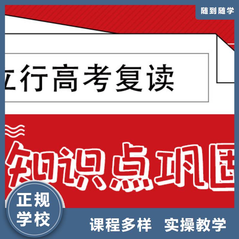 高考复读艺考培训机构随到随学