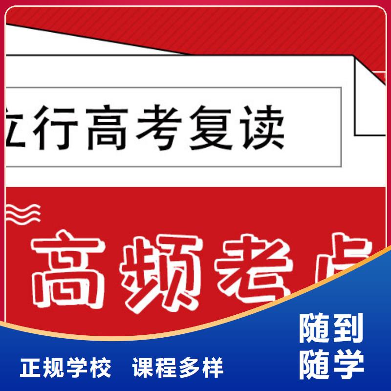 高考复读补习学费