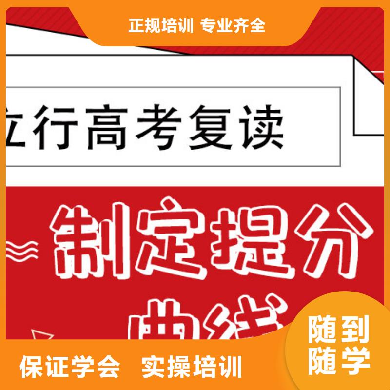 高考复读补习学费