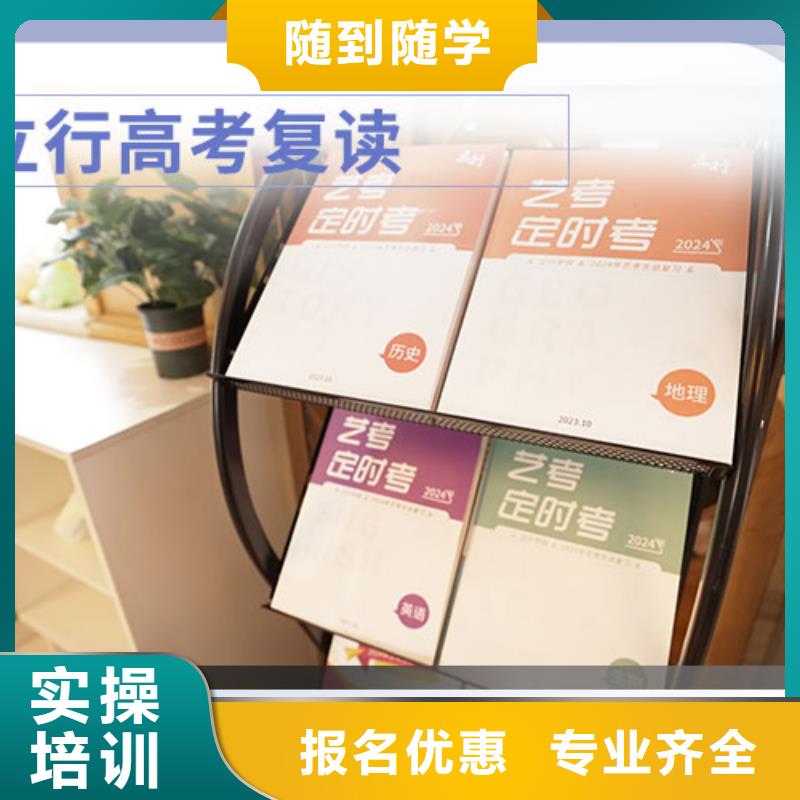 艺术学校视频-张掖|天水|兰州|定西|平凉|陇南|庆阳艺术学校就业前景好-艺术生文化课辅导立行学校(金昌市分公司)