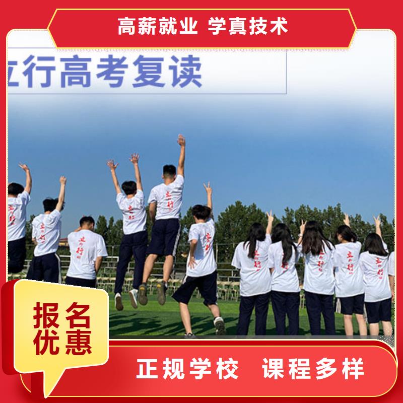 艺术学校视频-张掖|天水|兰州|定西|平凉|陇南|庆阳艺术学校就业前景好-艺术生文化课辅导立行学校(金昌市分公司)