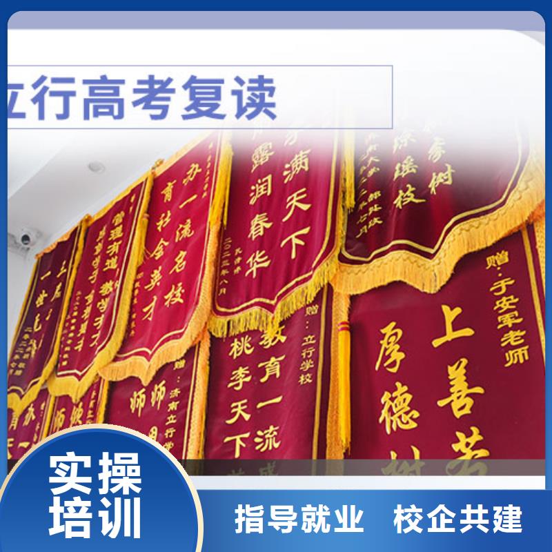 高考复读高考冲刺辅导机构全程实操