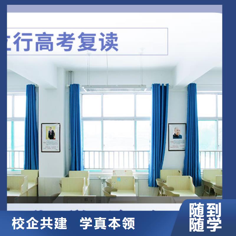 高考复读_【高考小班教学】就业不担心