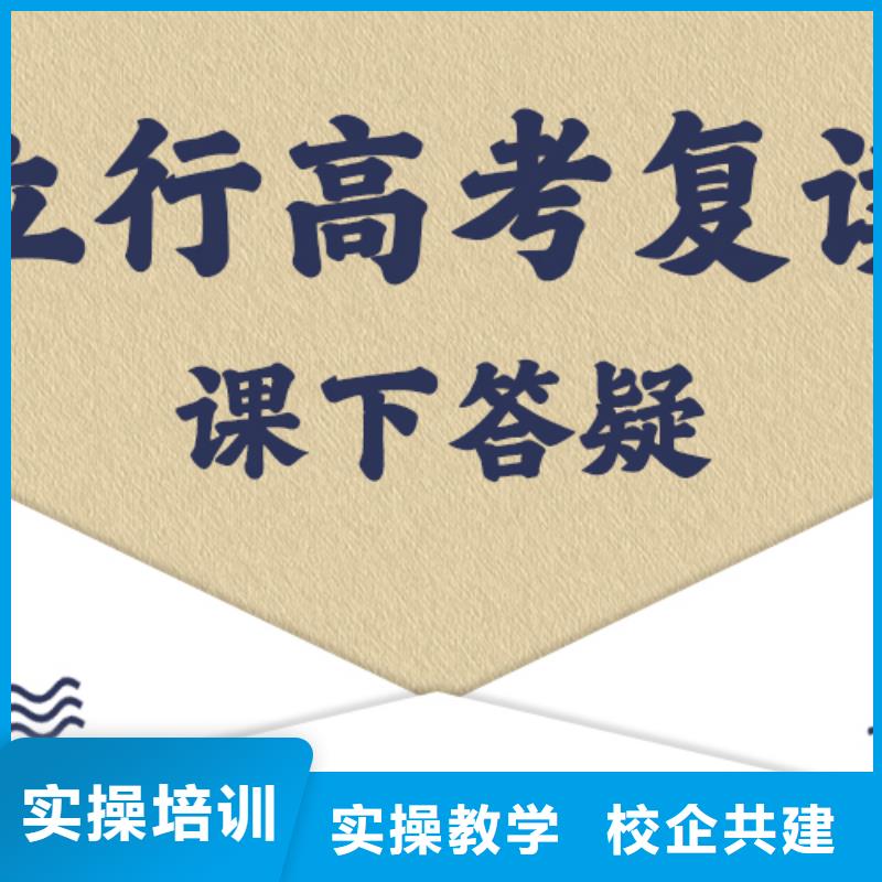 高考复读_【高考小班教学】就业不担心