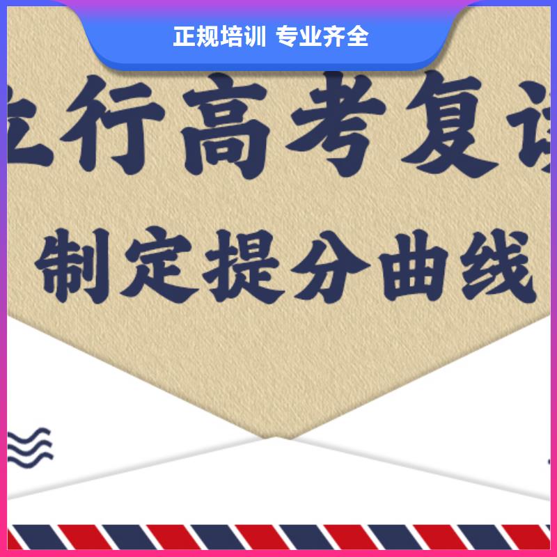 高考复读补习学费