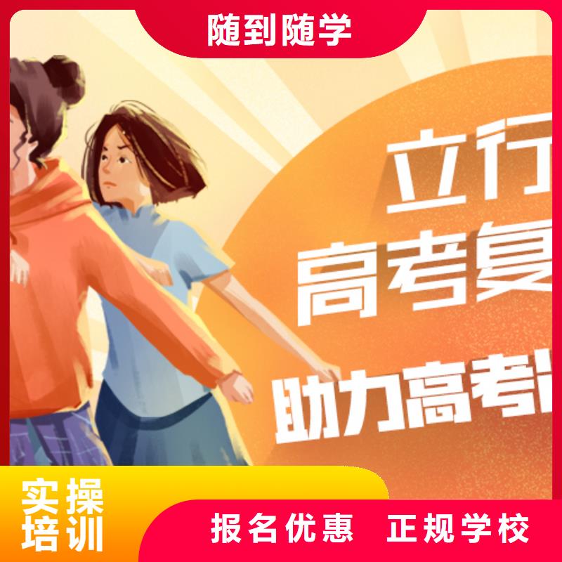 艺术学校视频-张掖|天水|兰州|定西|平凉|陇南|庆阳艺术学校就业前景好-艺术生文化课辅导立行学校(金昌市分公司)