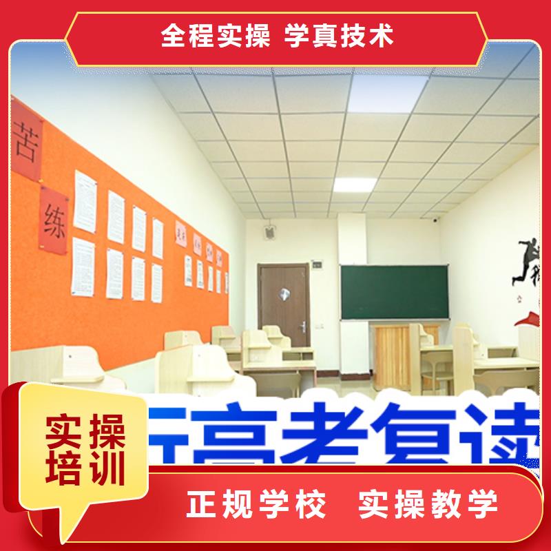 高考复读艺考培训机构随到随学