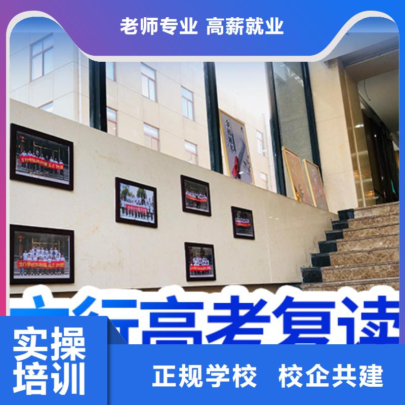 艺术学校视频-张掖|天水|兰州|定西|平凉|陇南|庆阳艺术学校就业前景好-艺术生文化课辅导立行学校(金昌市分公司)