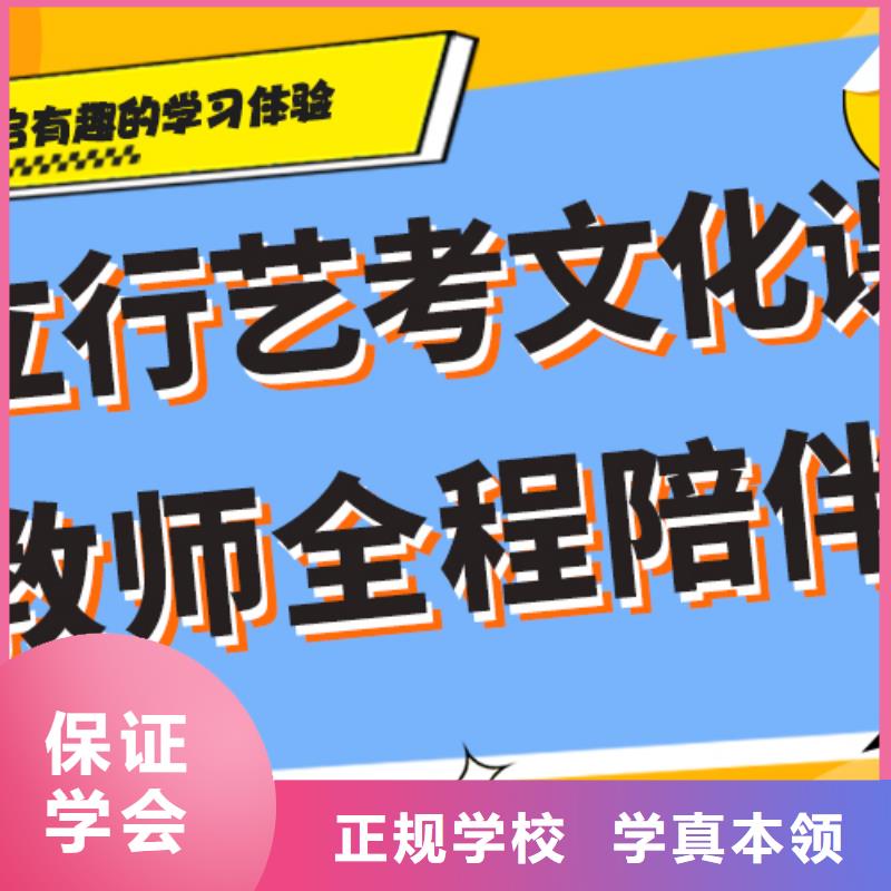 艺考生文化课补习机构多少钱专职班主任老师