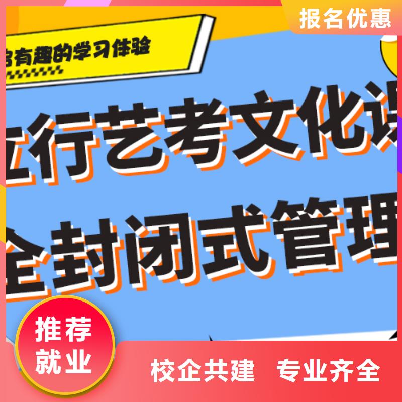 艺考生文化课补习机构一年多少钱强大的师资团队