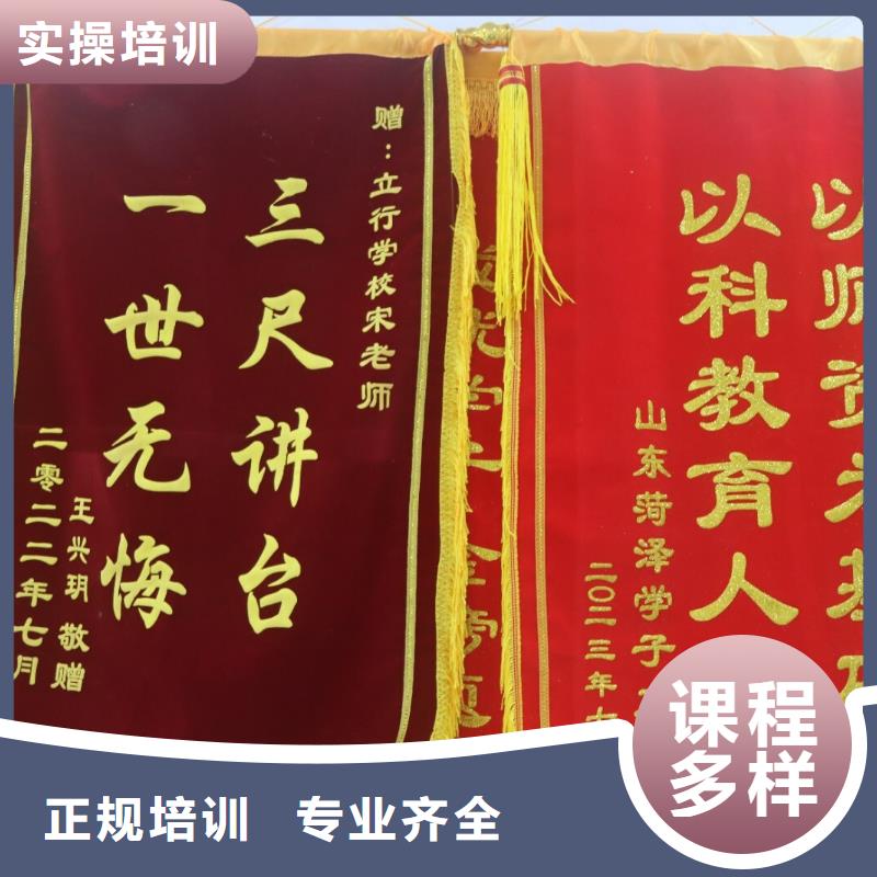 艺考生文化课辅导集训多少钱精准的复习计划