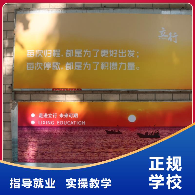 艺术生文化课培训学校收费精品小班课堂