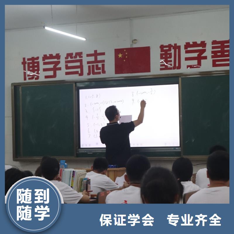 【艺考生文化课集训班-高三复读班校企共建】