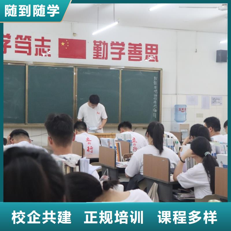 艺术生文化课培训学校收费