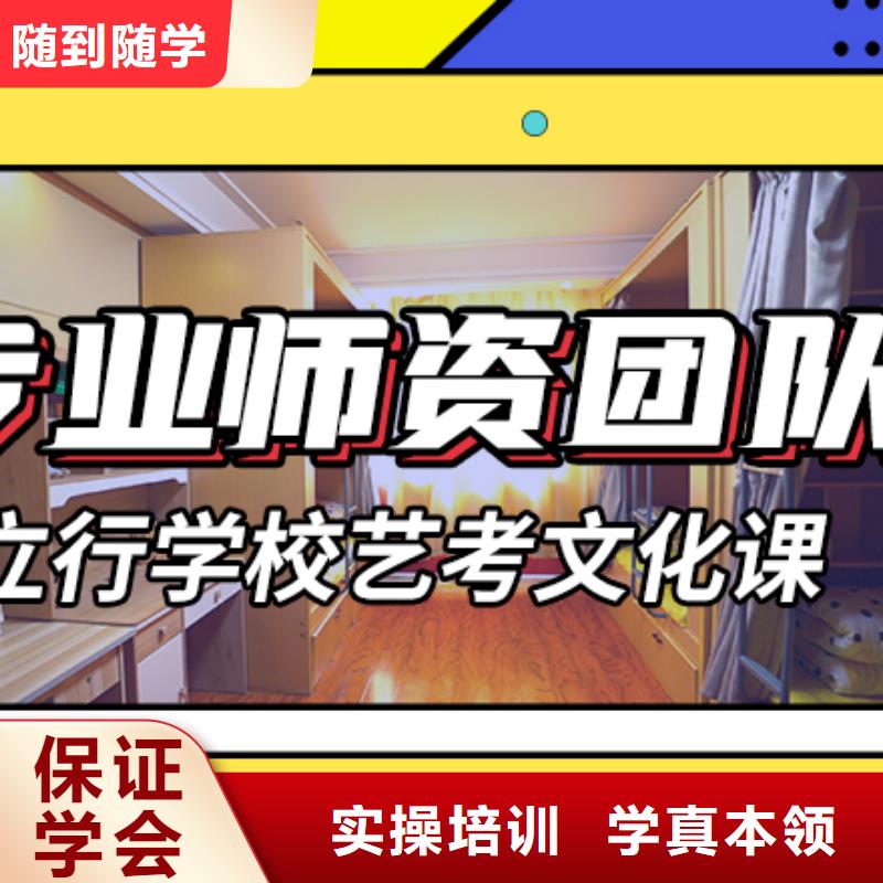 艺考生文化课集训班_高中英语补习师资力量强