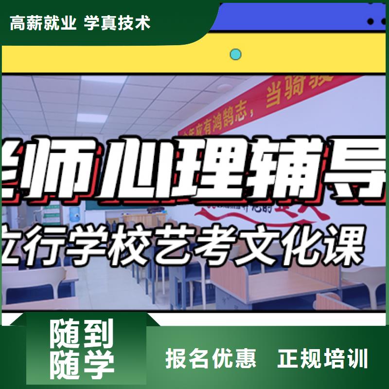 艺考生文化课辅导集训多少钱专职班主任老师