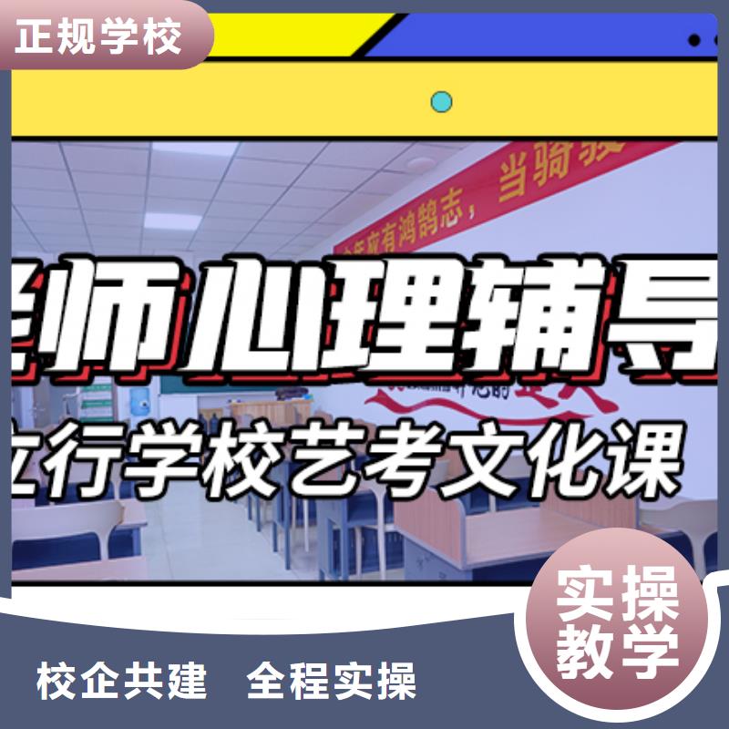 艺考生文化课集训班_高中英语补习师资力量强