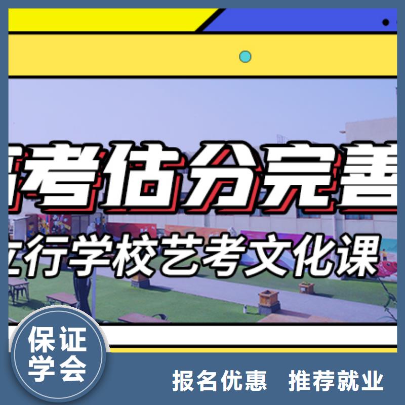 艺术生文化课辅导集训费用学习效率高