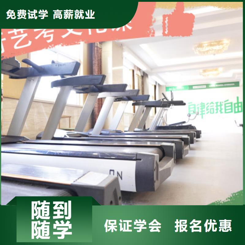 艺术生文化课补习学校费用多少精品小班