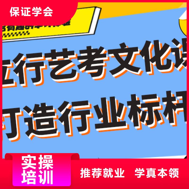 艺考生文化课培训学校一年多少钱