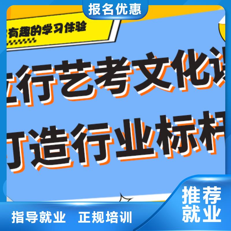 艺考生文化课辅导集训好不好省重点老师教学