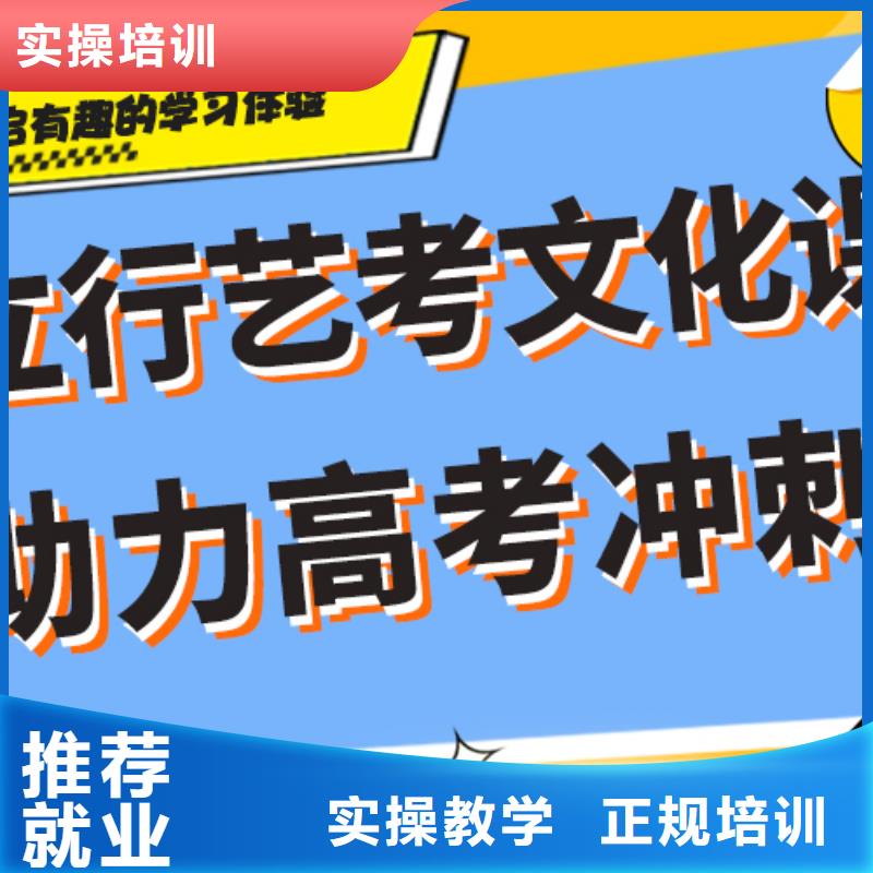 艺术生文化课辅导集训学费注重因材施教