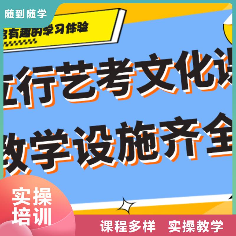 艺术生文化课辅导集训学费注重因材施教