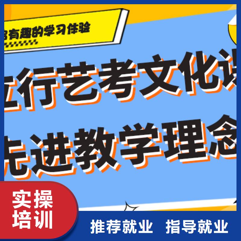 艺术生文化课培训学校一年多少钱学习质量高