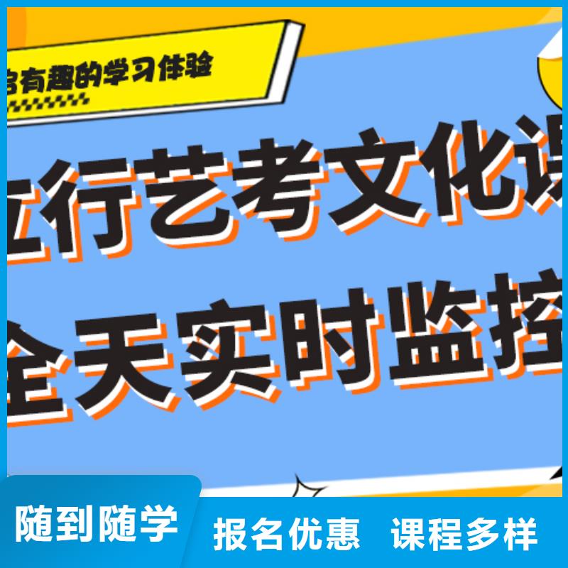 艺考生文化课补习机构好不好注重因材施教