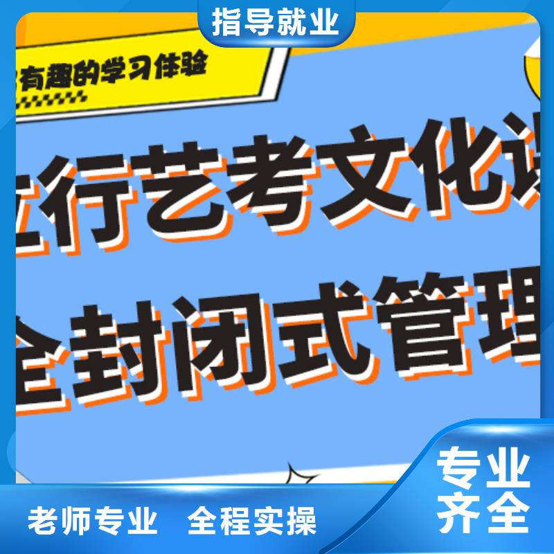 艺术生文化课补习机构多少钱快速夯实基础