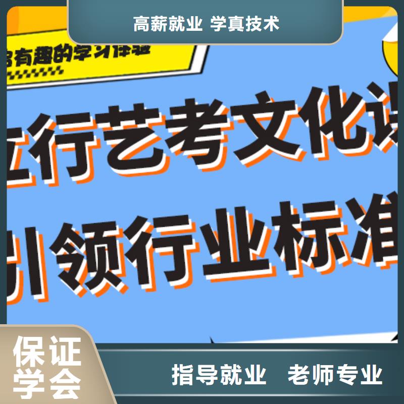 艺体生文化课集训冲刺哪里好学习效率高