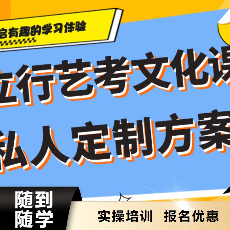 艺术生文化课培训学校排行快速夯实基础