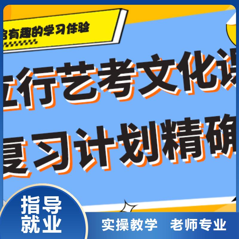 艺考生文化课补习学校排行专职班主任老师全天指导