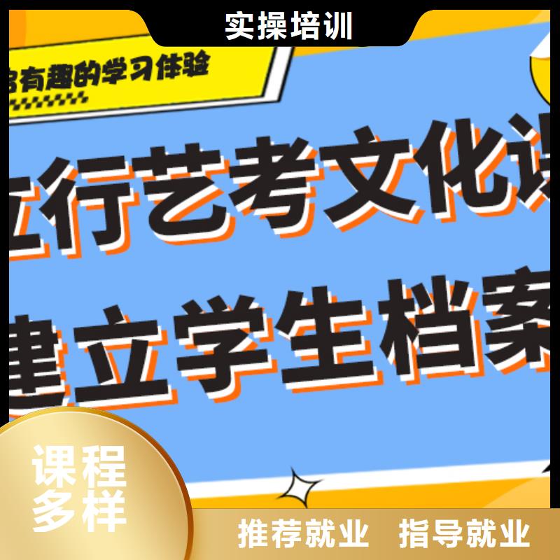 艺考生文化课补习学校排行专职班主任老师全天指导