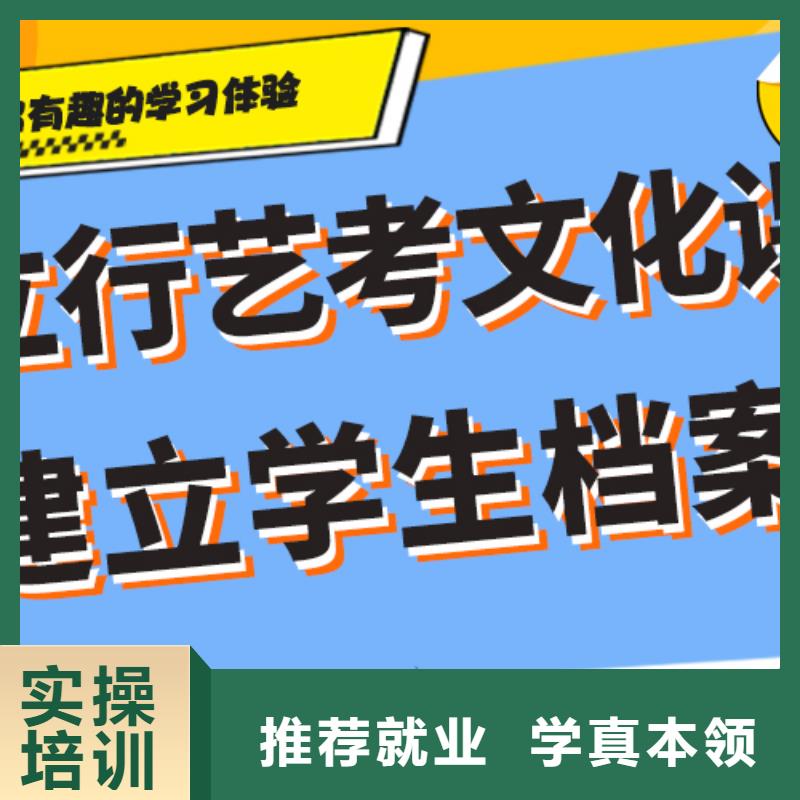 艺术生文化课补习机构多少钱专职班主任老师全天指导