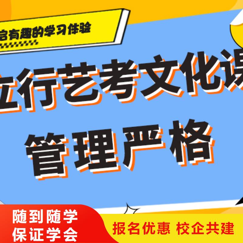 艺考生文化课补习机构怎么样完善的教学模式