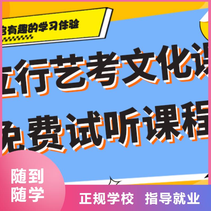 艺术生文化课补习学校哪个好专职班主任老师全天指导